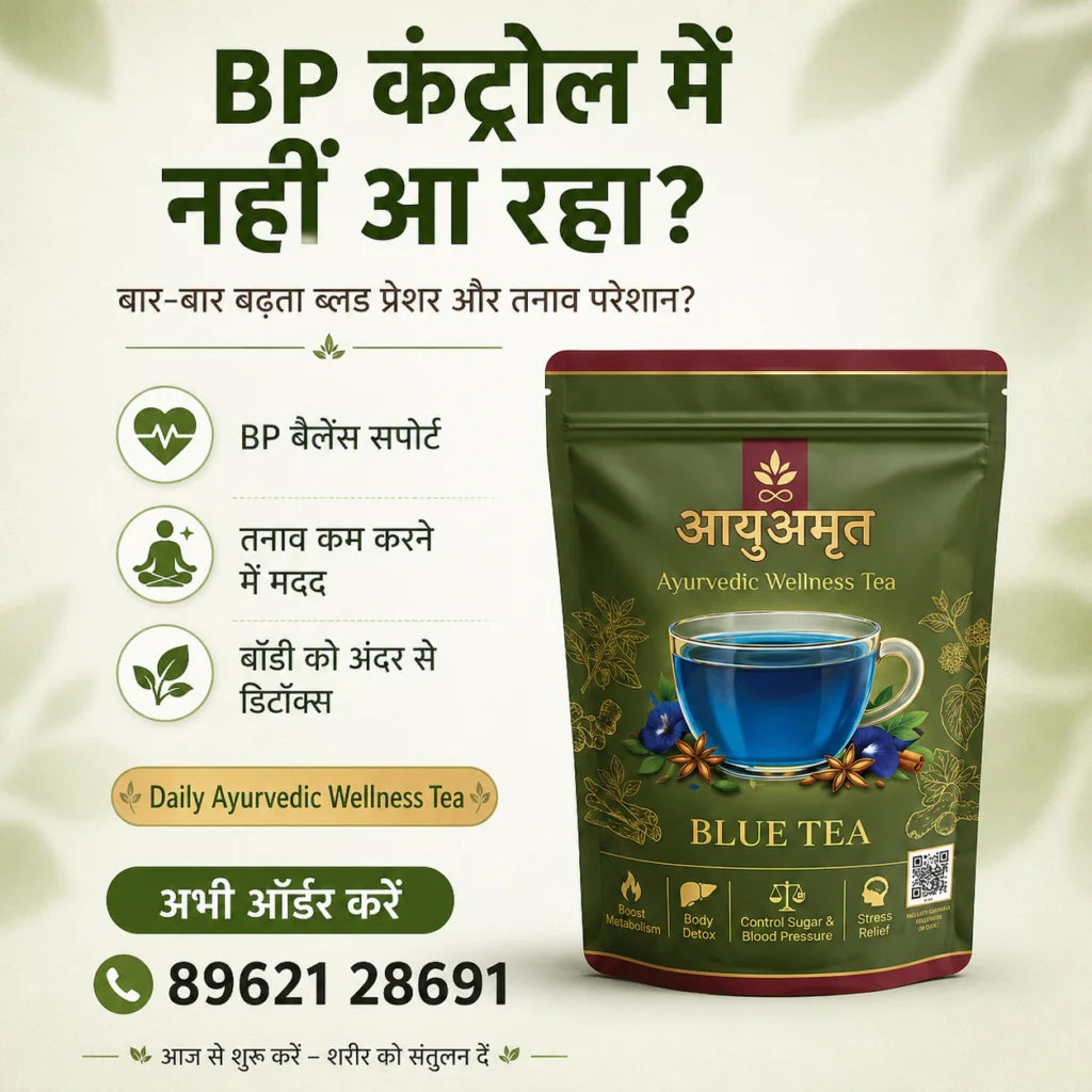 Aayu Amrit Pure Blue Tea – Herbal Wellness Blend