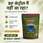 Aayu Amrit Pure Blue Tea – Herbal Wellness Blend