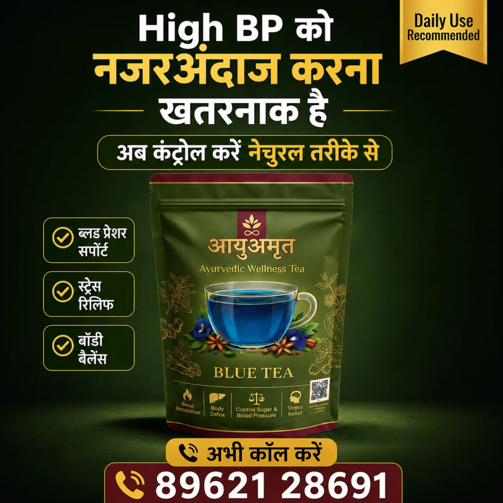 Aayu Amrit Pure Blue Tea – Herbal Wellness Blend