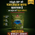 Aayu Amrit Pure Blue Tea – Herbal Wellness Blend