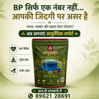 Aayu Amrit Pure Blue Tea – Herbal Wellness Blend