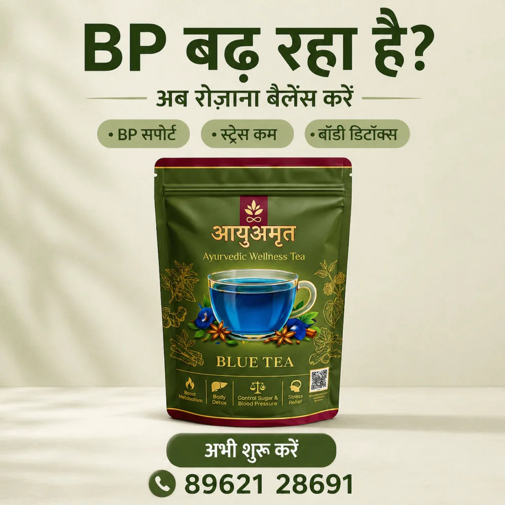 Aayu Amrit Pure Blue Tea – Herbal Wellness Blend