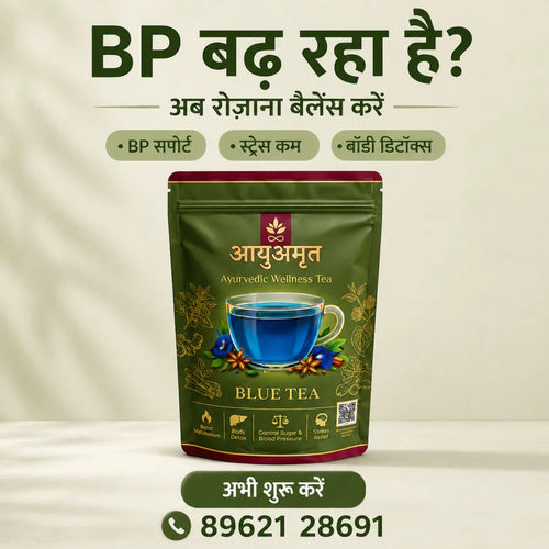 Aayu Amrit Pure Blue Tea – Herbal Wellness Blend