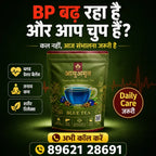 Aayu Amrit Pure Blue Tea – Herbal Wellness Blend