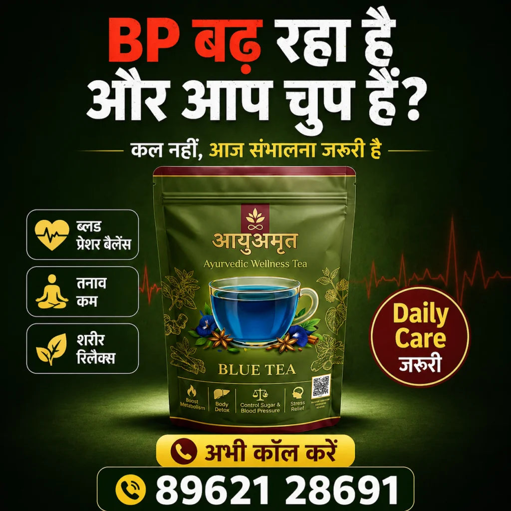 Aayu Amrit Pure Blue Tea – Herbal Wellness Blend