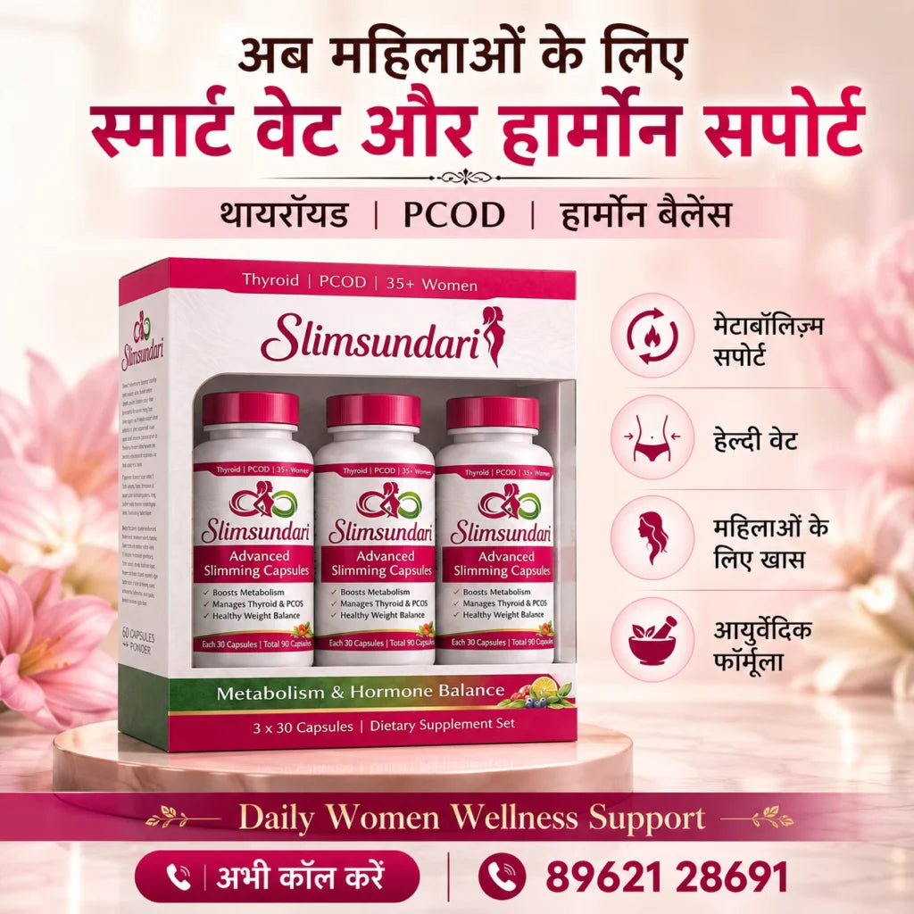 SlimSundari Advanced Weight Management Capsules