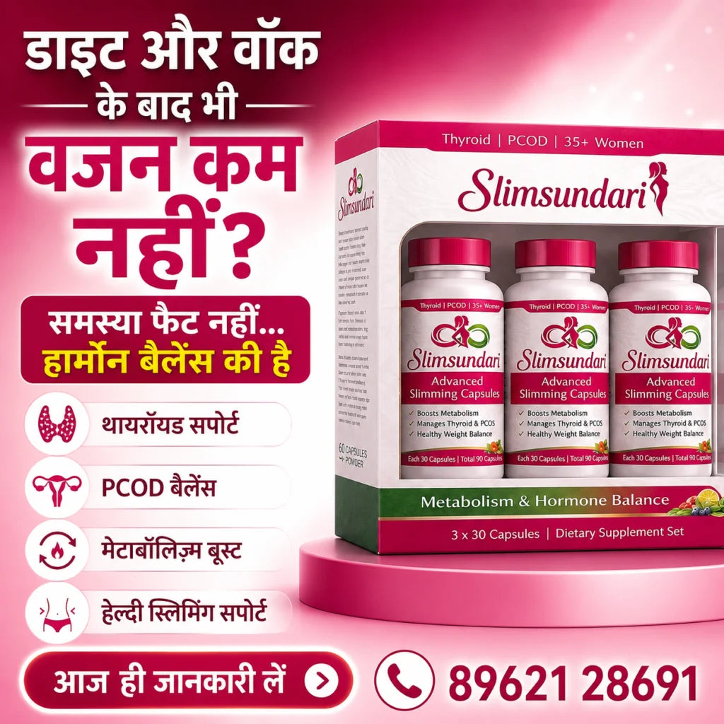 SlimSundari Advanced Weight Management Capsules
