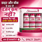 SlimSundari Advanced Weight Management Capsules