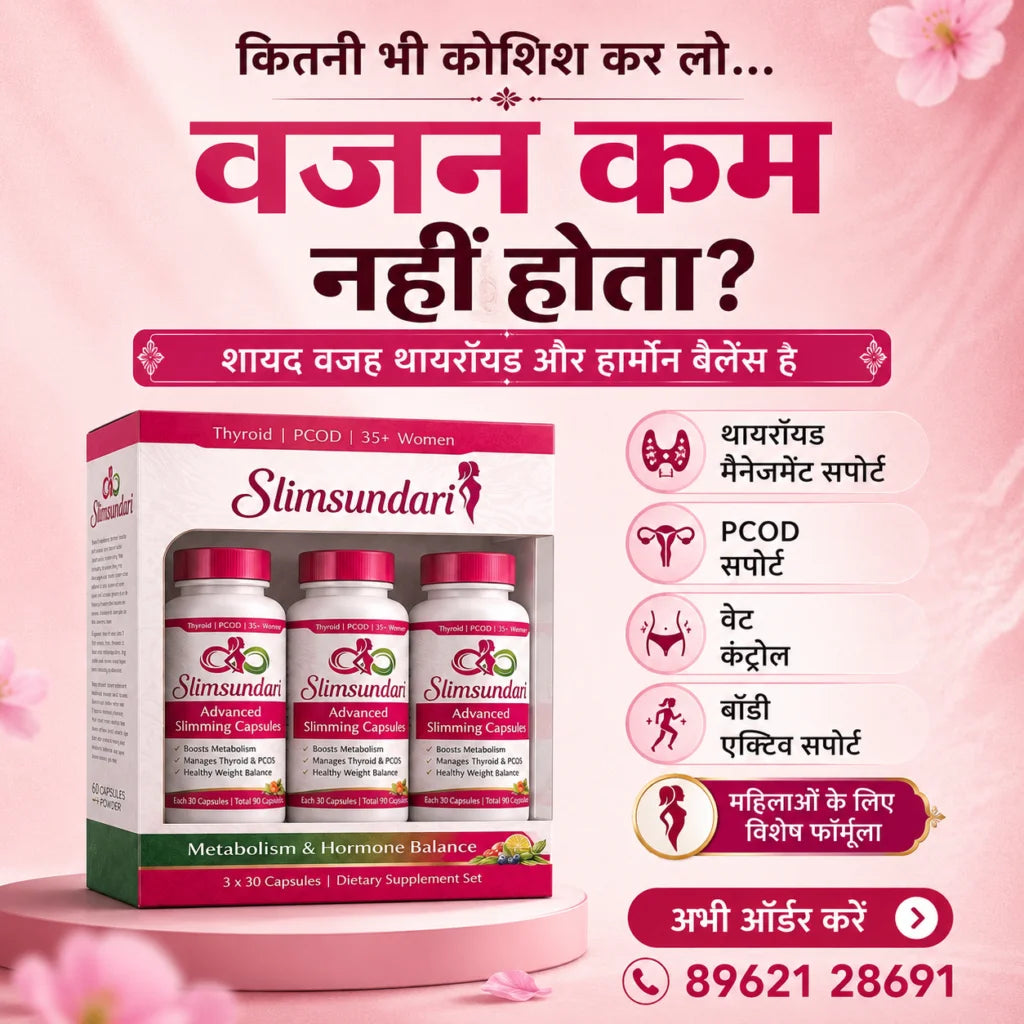 SlimSundari Advanced Weight Management Capsules