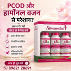 SlimSundari Advanced Weight Management Capsules