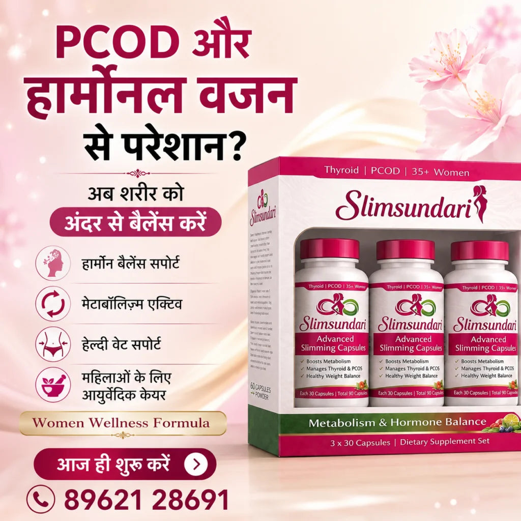 SlimSundari Advanced Weight Management Capsules