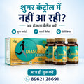 Diasure Daily Blood Sugar<br> Care Capsules