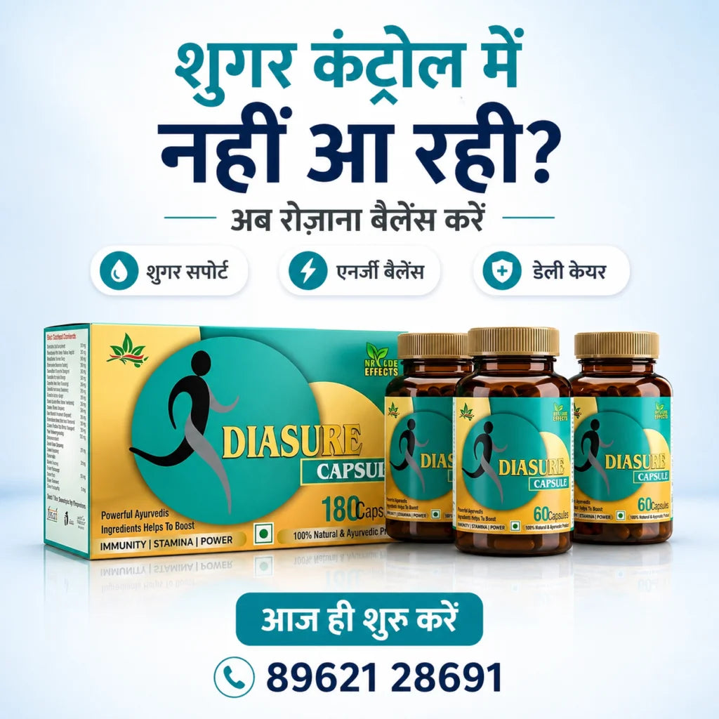 Diasure Daily Blood Sugar<br> Care Capsules