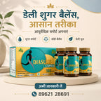 Diasure Daily Blood Sugar<br> Care Capsules