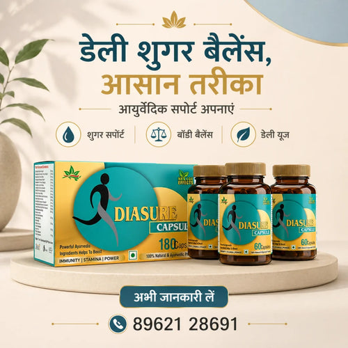 Diasure Daily Blood Sugar<br> Care Capsules