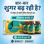 Diasure Daily Blood Sugar<br> Care Capsules