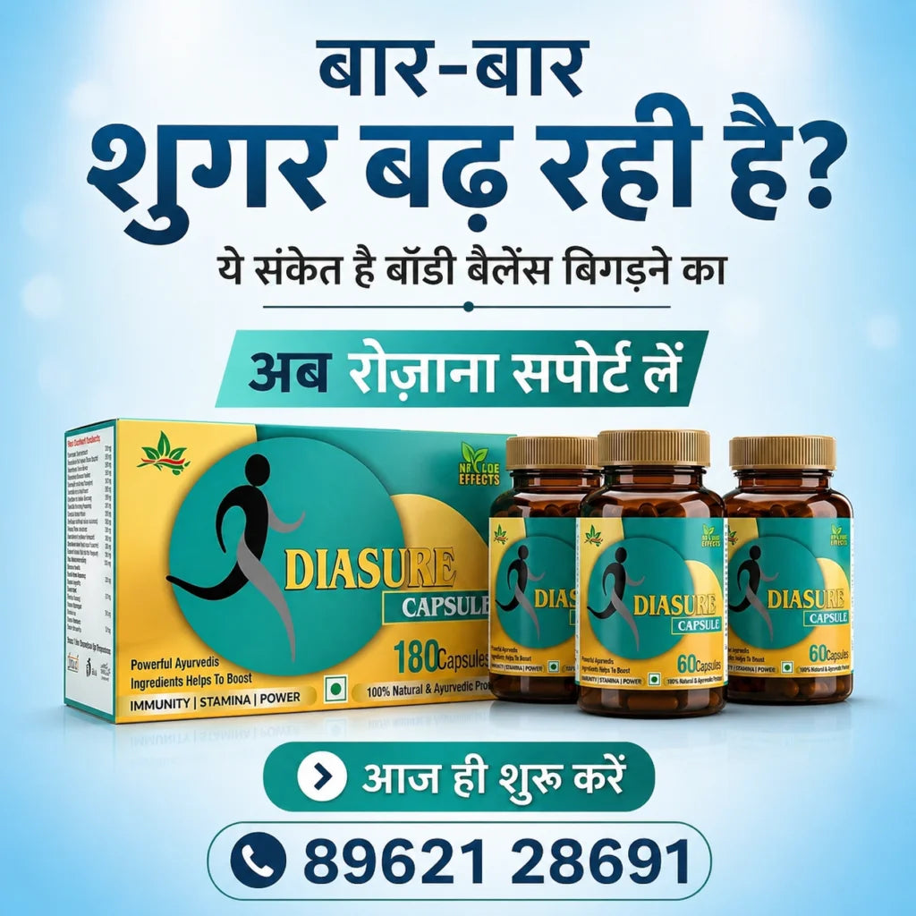 Diasure Daily Blood Sugar<br> Care Capsules