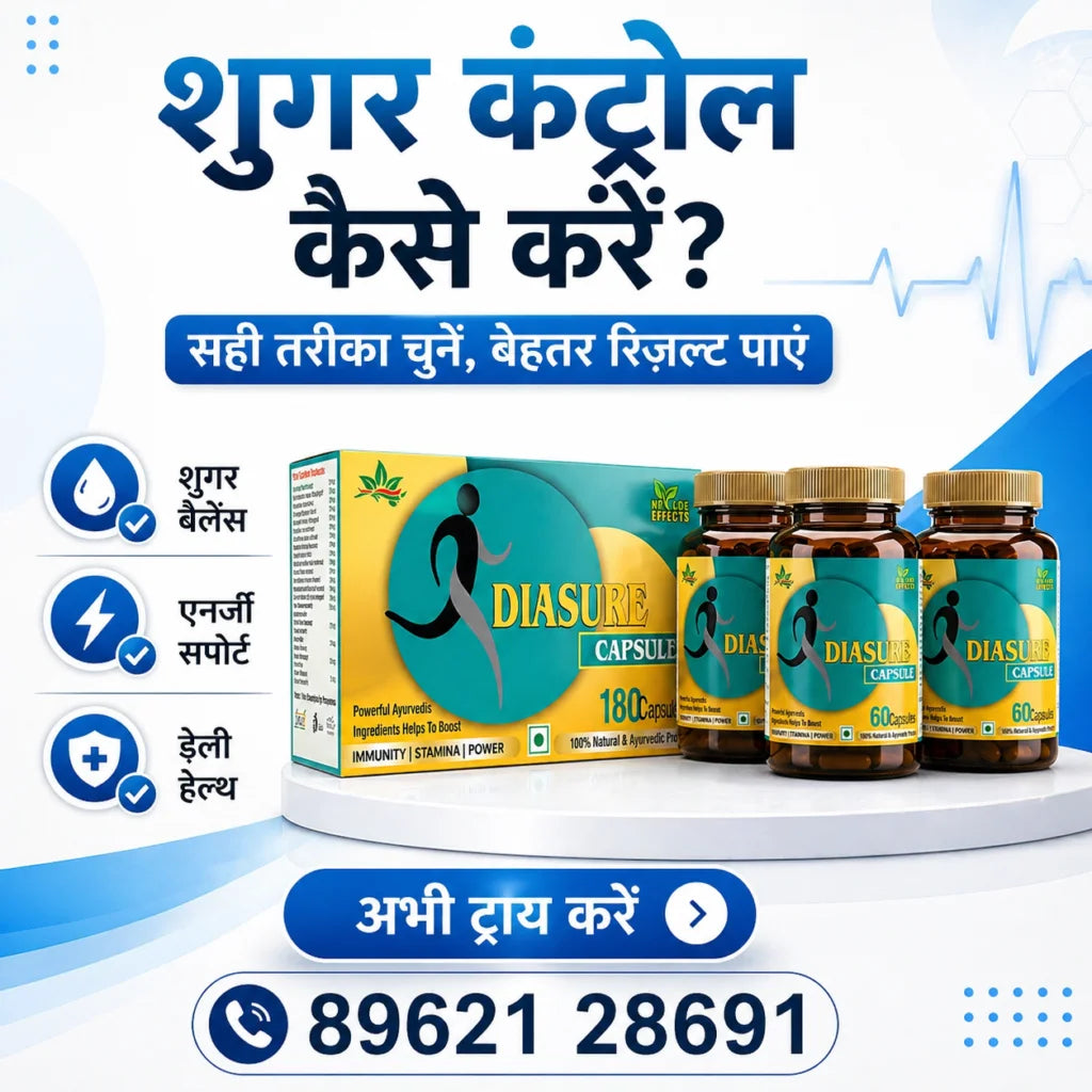 Diasure Daily Blood Sugar<br> Care Capsules