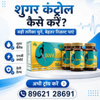 Diasure Daily Blood Sugar<br> Care Capsules