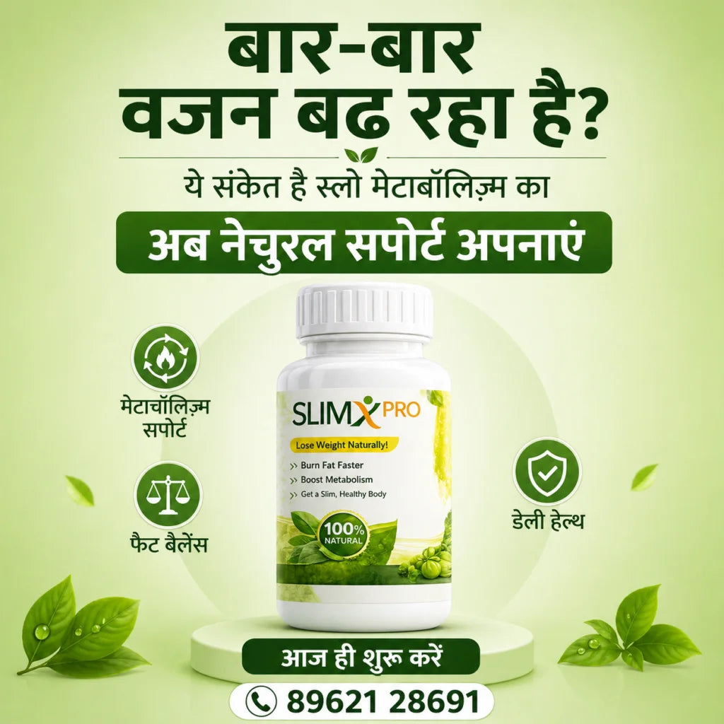 SlimXPro Advanced Ayurvedic Weight Management Capsules