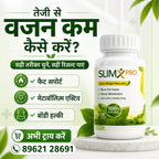 SlimXPro Advanced Ayurvedic Weight Management Capsules